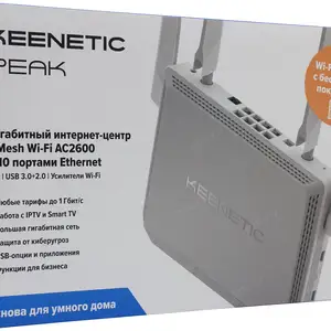 Wi-Fi роутер Keenetic Peak KN-2710, Душанбе