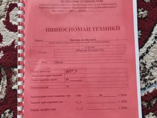 Продажа постройки с земельным участком 3 сот.,Махалаи Истиклол, Кӯлоб