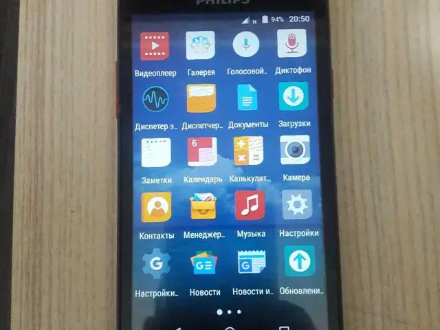 Рhilips S 337, Душанбе