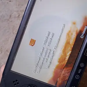 Игровая приставка PSP, Бободжон Гафуров