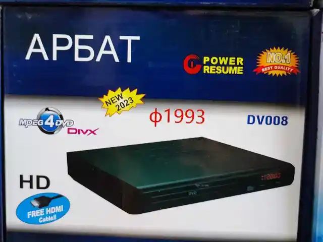 Dvd плеер Arbat 008, Душанбе