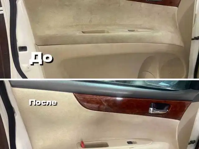 Химчистка и полировка автомобиля, Хуҷанд - 2