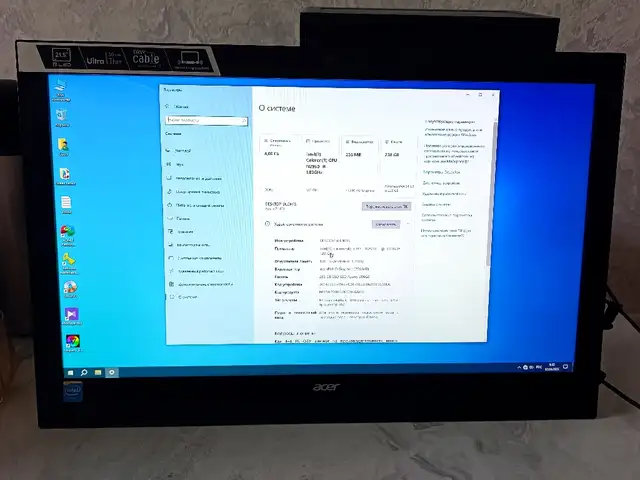Моноблок Acer, Душанбе