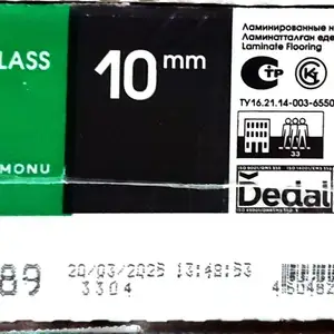 Ламинат российский 10мм. 33класс, Душанбе