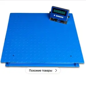 Тарозу 3 тонна, Душанбе