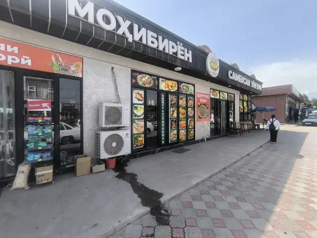 Ошхона, Турсунзаде