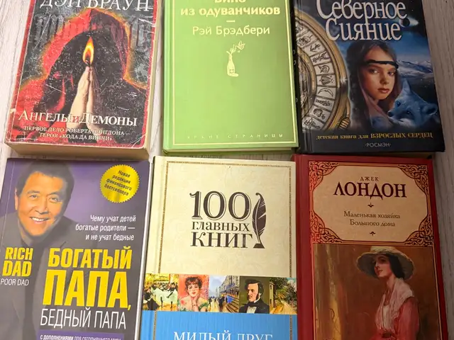 Книги, Душанбе