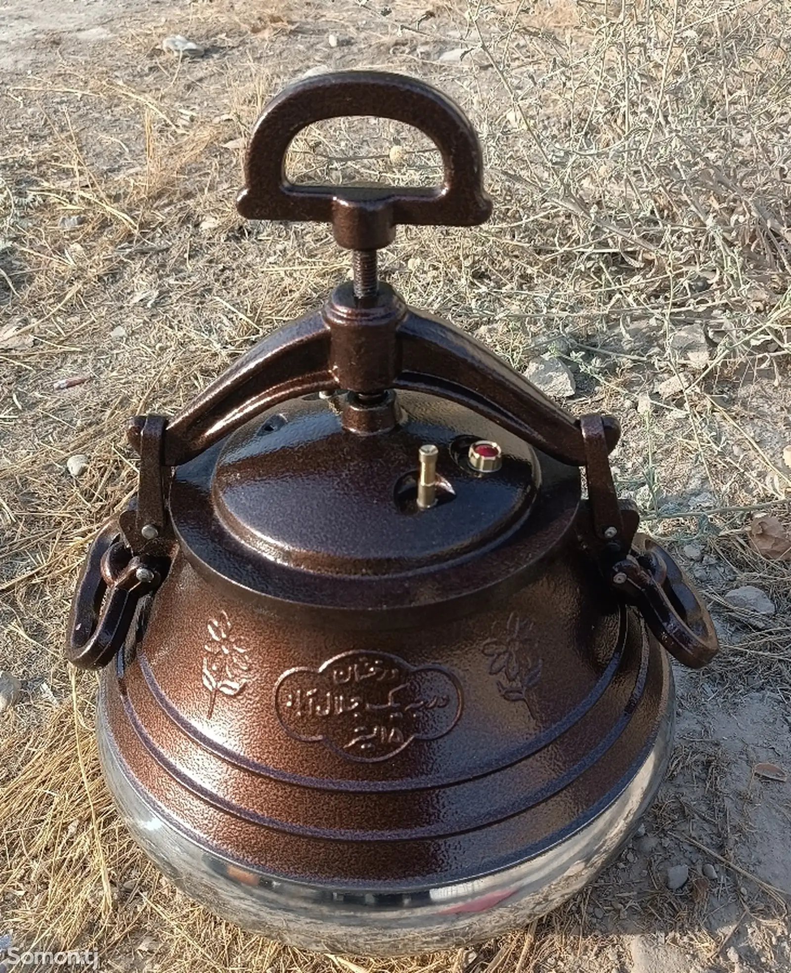 Казань Афганский 15л-2