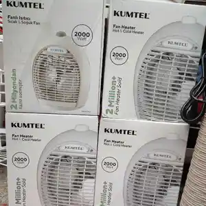 Обогреватели Kumtel 22, Душанбе