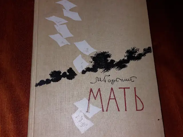 Книга Мать, Душанбе