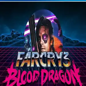 Игра Far cry 3 blood dragon для PS-4 / 6.72 / 9.00 / 11.00 / 12.02 / 13.00 /, Душанбе