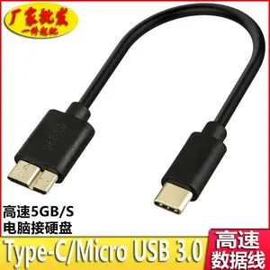 Кабель mikro USB tipsi, Худжанд