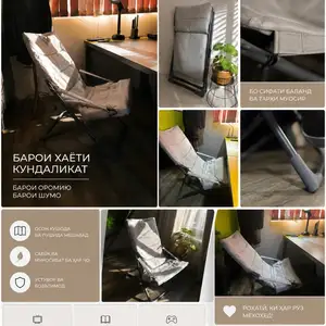 Курсии қатшаванда, Душанбе