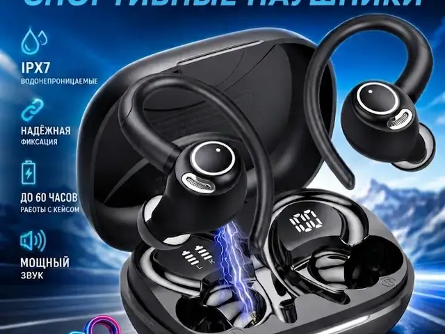 Качественные спортивные беспроводные наушники для бега Sonado., Душанбе