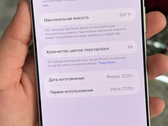 Apple iPhone 17 Pro Max, 512 gb, Silver, Хуҷанд