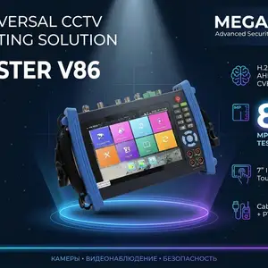 Тестер TESTER V86, Худжанд