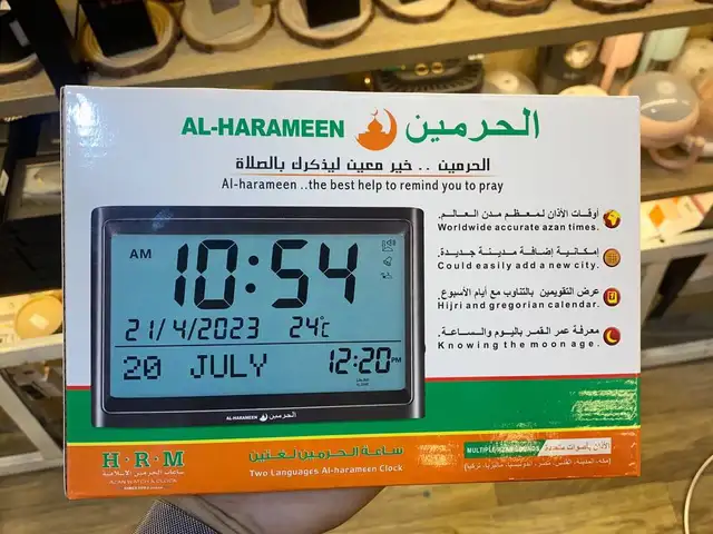 Настенные часы, Душанбе
