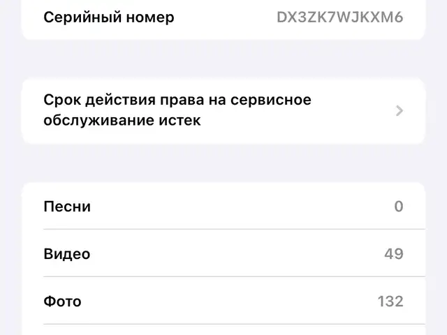 Apple iPhone Xr, 128 gb, White, Душанбе