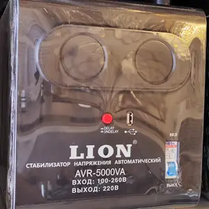 Стабилизатор напряжения Lion, Душанбе