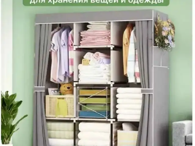 Тканевый шкаф для одежды Comfort, Душанбе