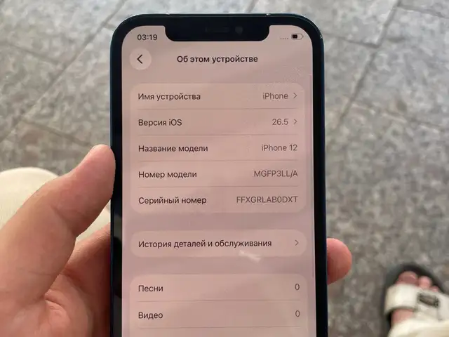 Apple iPhone 12, 256 gb, Blue, Душанбе