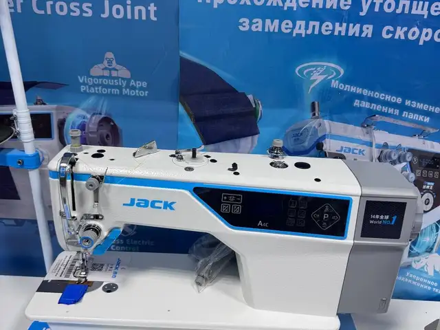 Швейная машина Jаск A4C, Душанбе