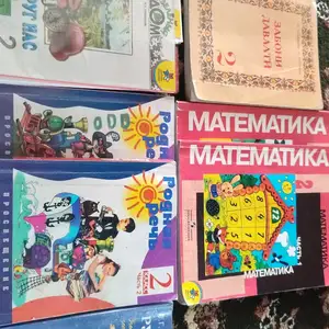 Книги, Турсунзода