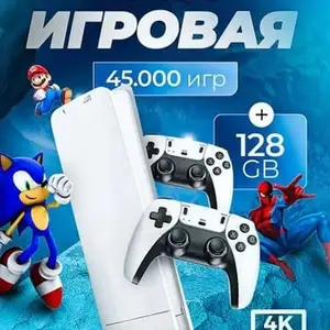Игровая приставка с беспроводными джойстиками, Душанбе