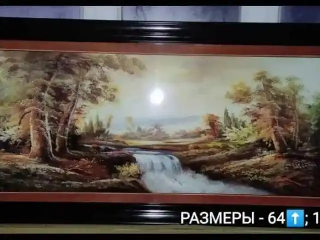 Картина, Худжанд