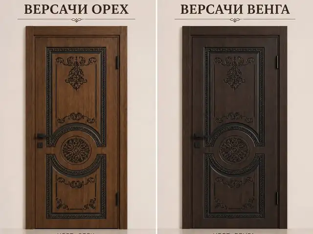 Дверь, Душанбе