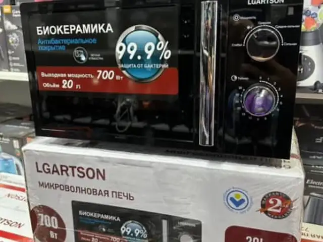 Духовка LG, Худжанд