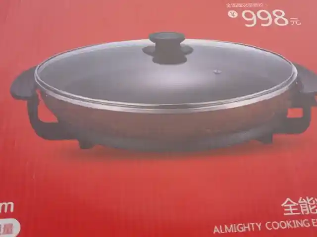 Сковородка для хот-дога, Душанбе