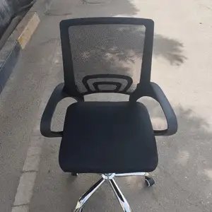 Кресло, Душанбе