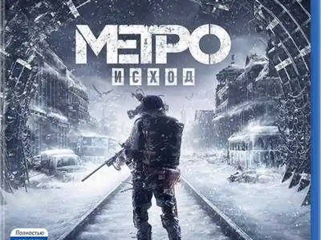 Игра Metro Exodus Gold Edition для Sony PS4, Душанбе