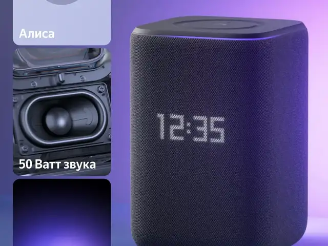 Яндекс Станция 3 Алиса, Душанбе