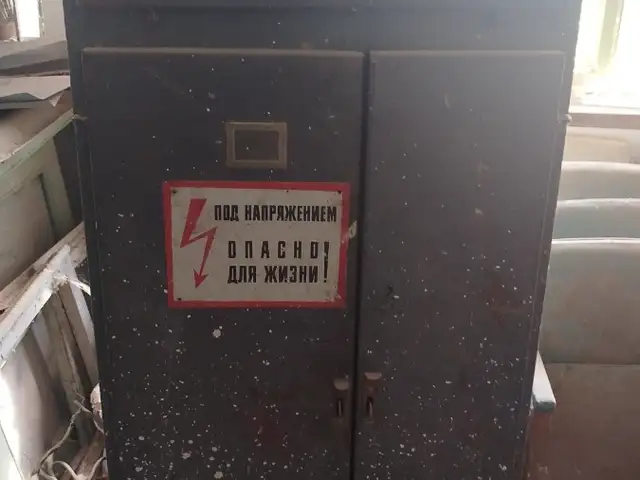 Щит 380в, Хуҷанд