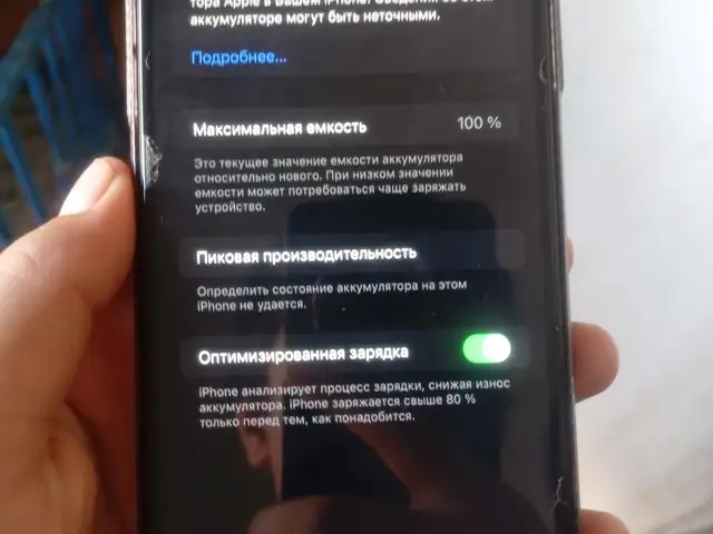 Apple iPhone Xs Max, 64 gb, Душанбе