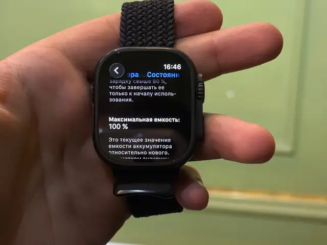 Apple Watch Ultra 3, Душанбе