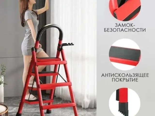 Стремянка, Душанбе