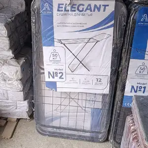 Сушилка для белья Elegant, Душанбе