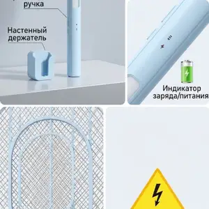 Электрическая мухобойка, Душанбе