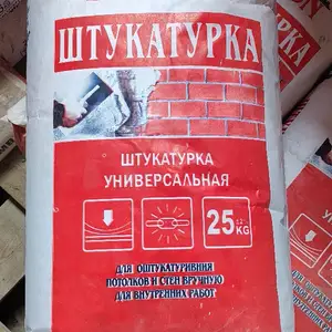 Штукатурка, Душанбе