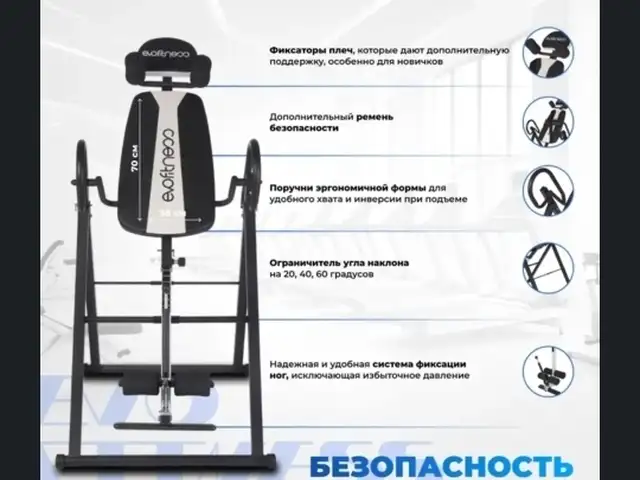 Стол инверсионный, Душанбе