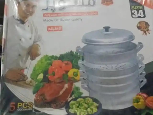 Мантушница, Душанбе