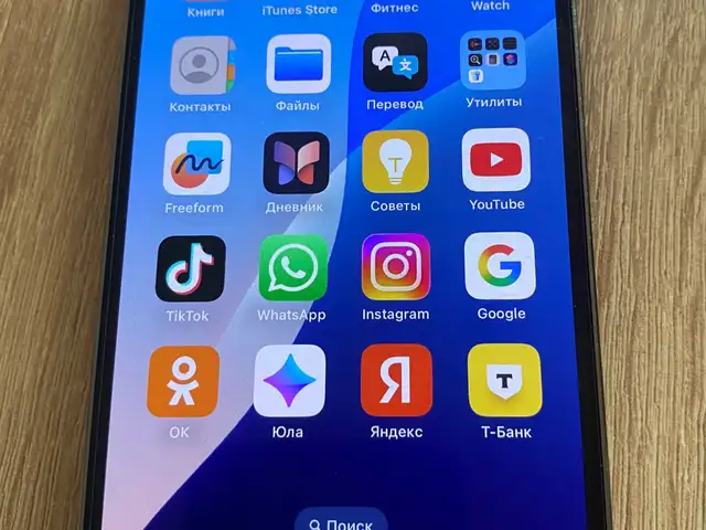 Apple iPhone 13 Pro, 256 gb, Gold, Душанбе