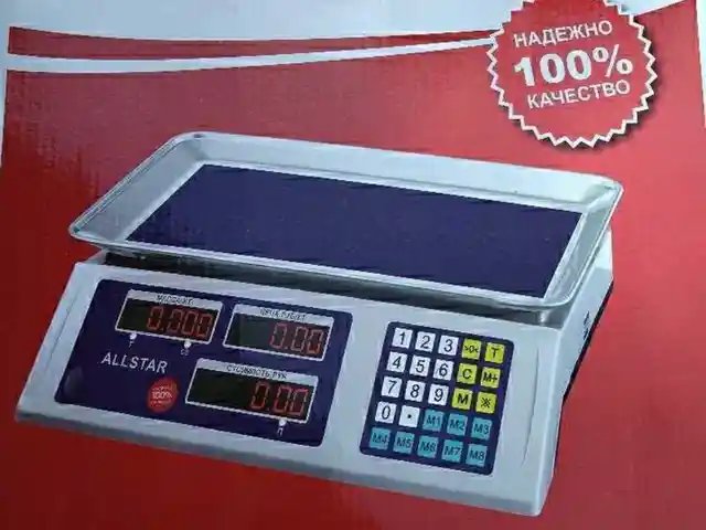 Весы для магазин, Душанбе