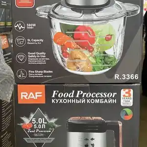 Кухонный комбайн Raf 5л, Душанбе