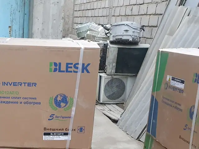 Кондиционер, Хуҷанд