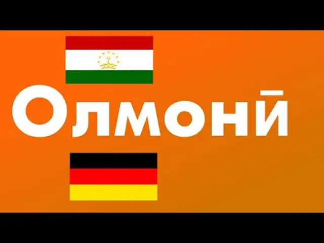 Забони немиси онлайн, Худжанд