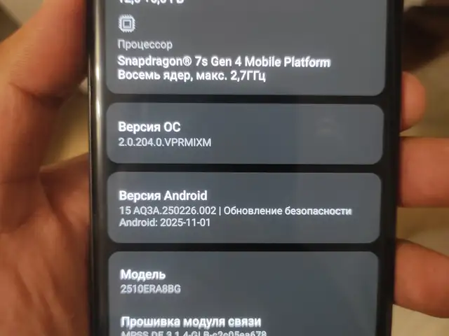 Xiaomi Redmi Note 15 PRO + 512GB 12+6, Душанбе